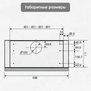Кухонная вытяжка Zigmund & Shtain K 002.61 B