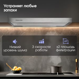 Кухонная вытяжка Zigmund & Shtain K 002.61 S