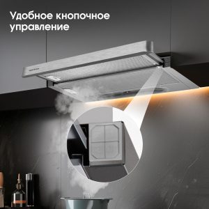 Кухонная вытяжка Zigmund & Shtain K 002.61 S