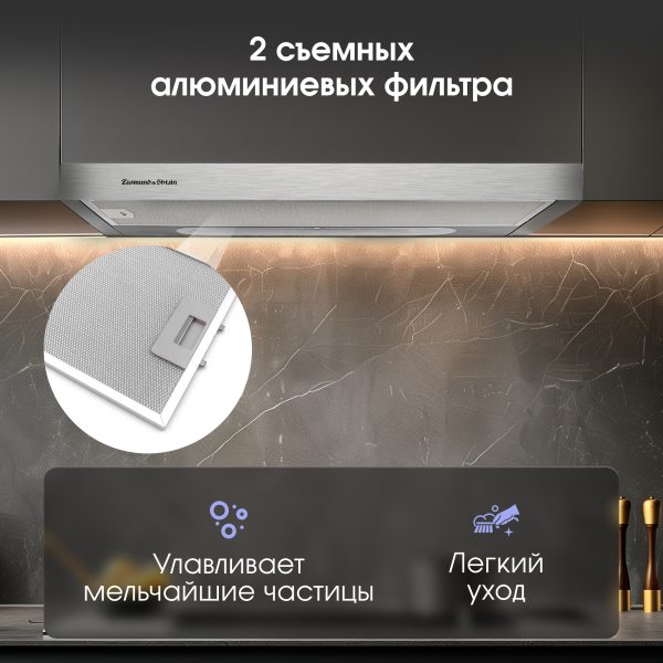 Кухонная вытяжка Zigmund & Shtain K 002.61 S