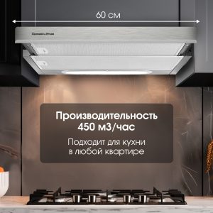 Кухонная вытяжка Zigmund & Shtain K 002.61 S