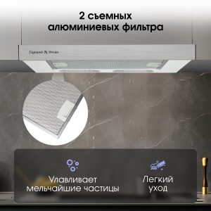 Кухонная вытяжка Zigmund & Shtain K 005.41 S