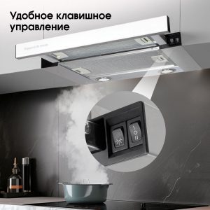 Кухонная вытяжка Zigmund & Shtain K 005.41 W