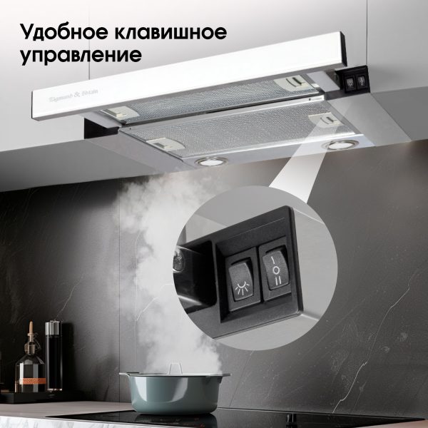 Кухонная вытяжка Zigmund & Shtain K 005.41 W