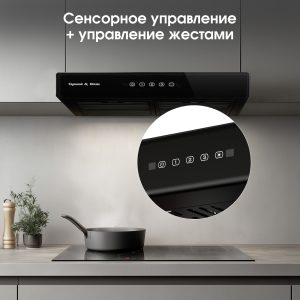 Кухонная вытяжка Zigmund & Shtain K 009.4 B