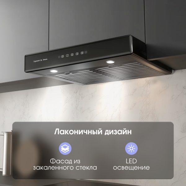 Кухонная вытяжка Zigmund & Shtain K 009.4 B