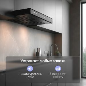 Кухонная вытяжка Zigmund & Shtain K 009.4 B