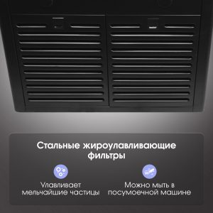 Кухонная вытяжка Zigmund & Shtain K 009.4 B