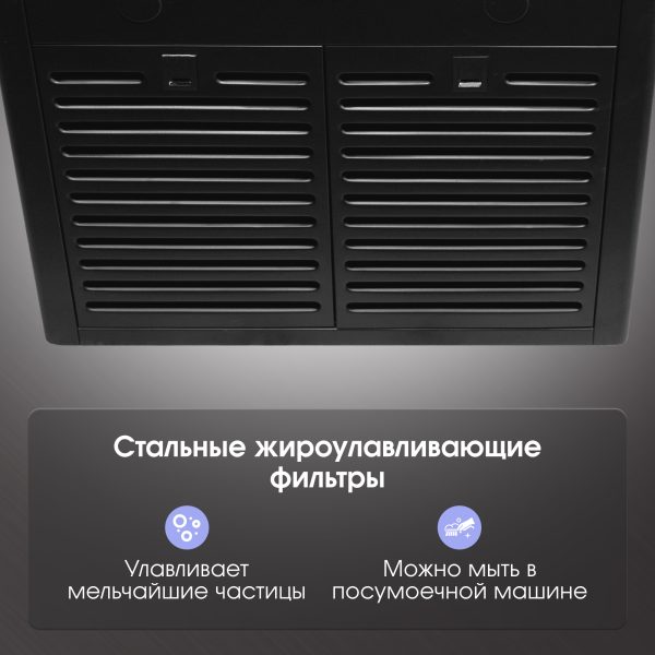 Кухонная вытяжка Zigmund & Shtain K 009.4 B