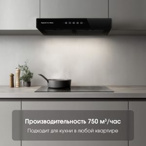 Кухонная вытяжка Zigmund & Shtain K 009.4 B