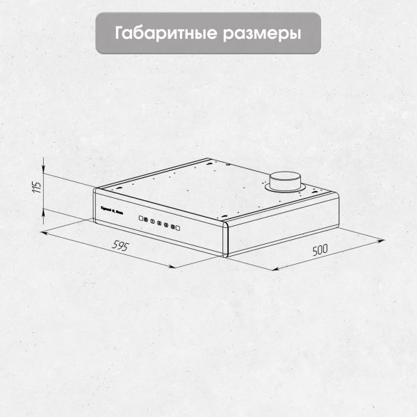 Кухонная вытяжка Zigmund & Shtain K 009.4 B