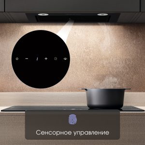 Кухонная вытяжка Zigmund & Shtain K 011.5 B