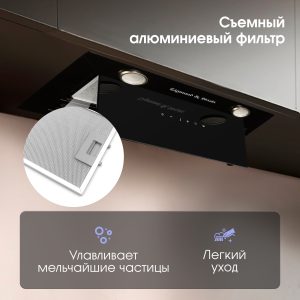 Кухонная вытяжка Zigmund & Shtain K 011.5 B