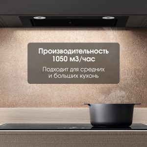 Кухонная вытяжка Zigmund & Shtain K 011.5 B