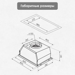 Кухонная вытяжка Zigmund & Shtain K 011.5 B