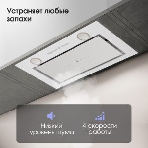 Кухонная вытяжка Zigmund & Shtain K 011.5 W