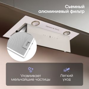 Кухонная вытяжка Zigmund & Shtain K 011.5 W