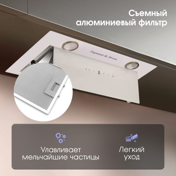 Кухонная вытяжка Zigmund & Shtain K 011.5 W