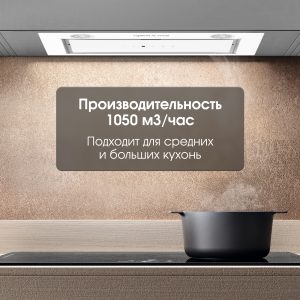 Кухонная вытяжка Zigmund & Shtain K 011.5 W