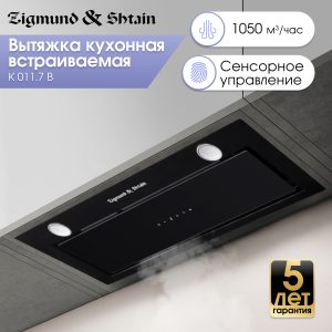 Кухонная вытяжка Zigmund & Shtain K 011.7 B