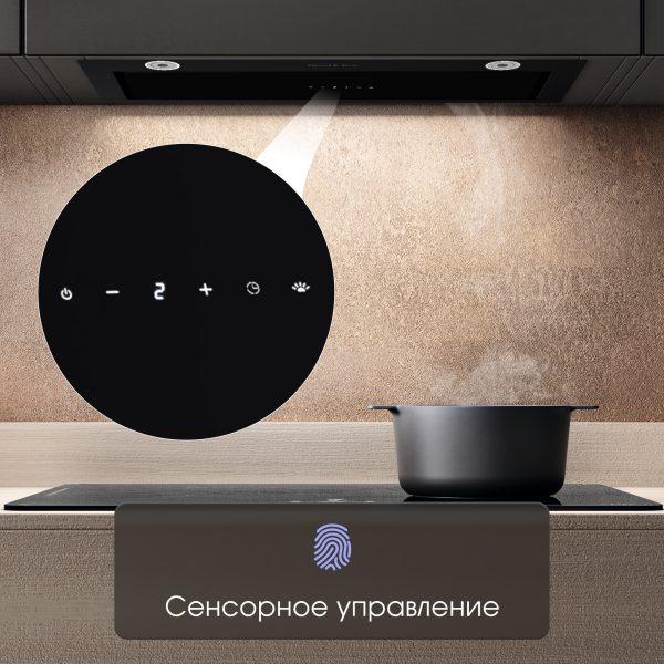 Кухонная вытяжка Zigmund & Shtain K 011.7 B