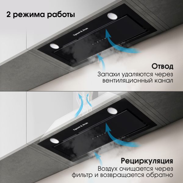 Кухонная вытяжка Zigmund & Shtain K 011.7 B