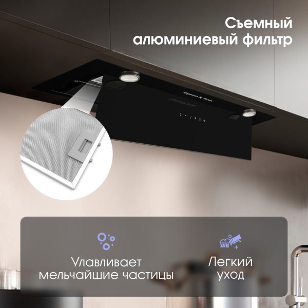 Кухонная вытяжка Zigmund & Shtain K 011.7 B