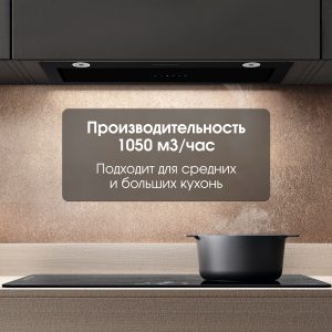 Кухонная вытяжка Zigmund & Shtain K 011.7 B