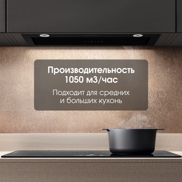 Кухонная вытяжка Zigmund & Shtain K 011.7 B