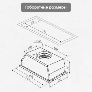 Кухонная вытяжка Zigmund & Shtain K 011.7 B
