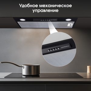 Кухонная вытяжка Zigmund & Shtain K 012.5 B