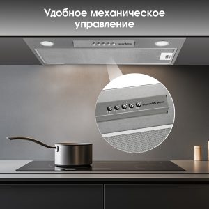 Кухонная вытяжка Zigmund & Shtain K 012.5 S