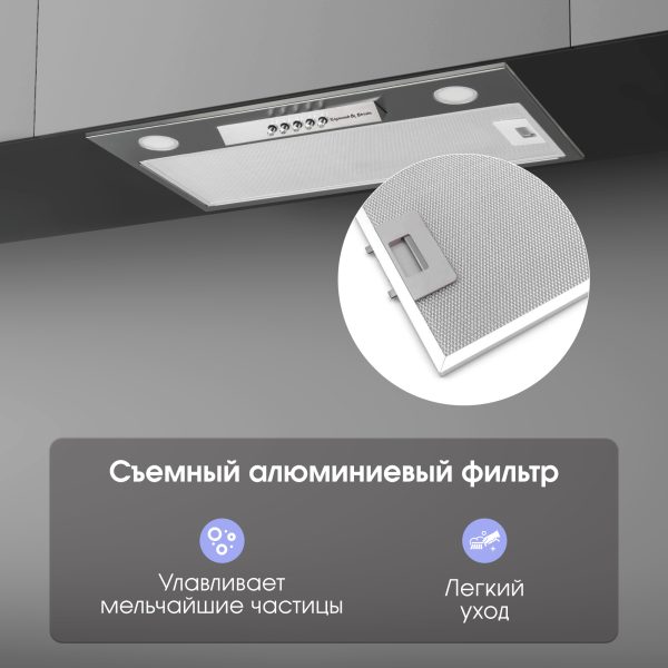 Кухонная вытяжка Zigmund & Shtain K 012.5 S