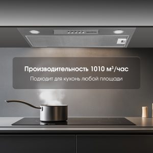 Кухонная вытяжка Zigmund & Shtain K 012.5 S