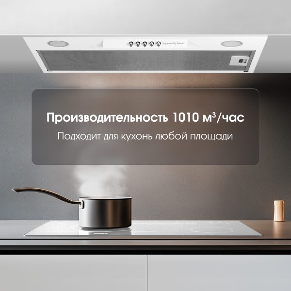 Кухонная вытяжка Zigmund & Shtain K 012.5 W