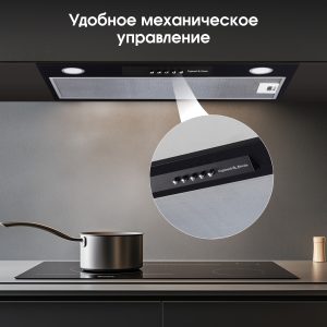 Кухонная вытяжка Zigmund & Shtain K 012.7 B