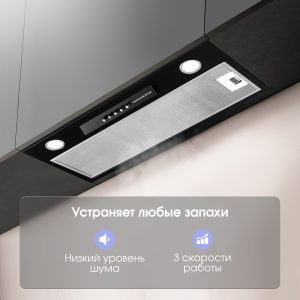 Кухонная вытяжка Zigmund & Shtain K 012.7 B