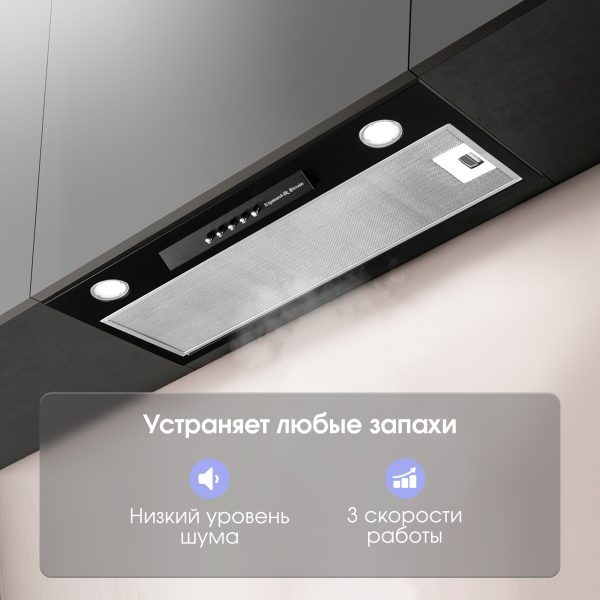 Кухонная вытяжка Zigmund & Shtain K 012.7 B