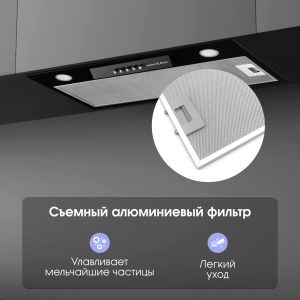 Кухонная вытяжка Zigmund & Shtain K 012.7 B