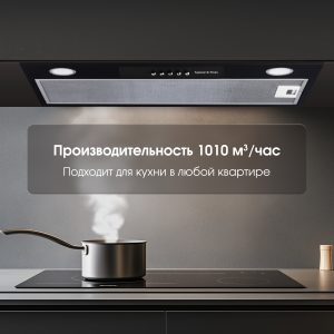 Кухонная вытяжка Zigmund & Shtain K 012.7 B