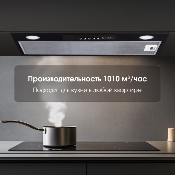 Кухонная вытяжка Zigmund & Shtain K 012.7 B