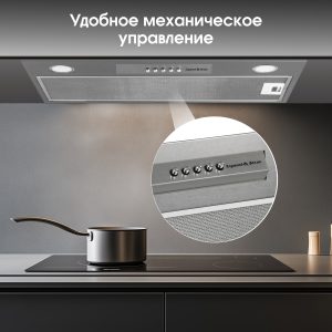 Кухонная вытяжка Zigmund & Shtain K 012.7 S