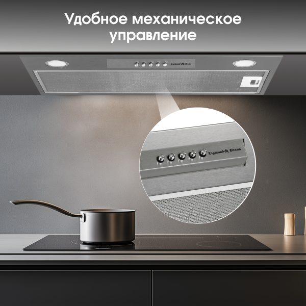 Кухонная вытяжка Zigmund & Shtain K 012.7 S