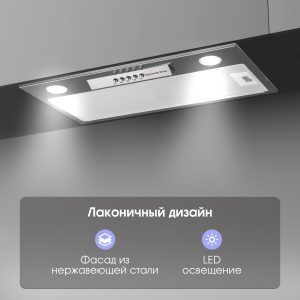 Кухонная вытяжка Zigmund & Shtain K 012.7 S