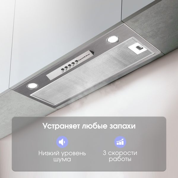 Кухонная вытяжка Zigmund & Shtain K 012.7 S