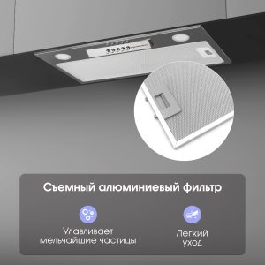 Кухонная вытяжка Zigmund & Shtain K 012.7 S