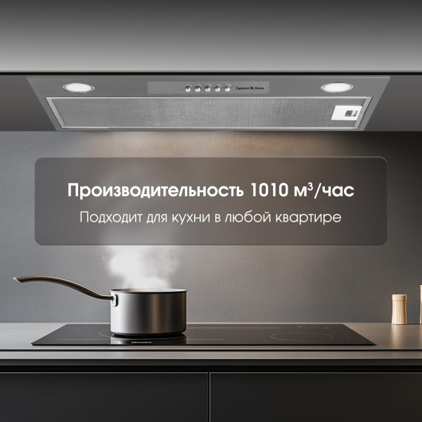 Кухонная вытяжка Zigmund & Shtain K 012.7 S