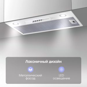 Кухонная вытяжка Zigmund & Shtain K 012.7 W