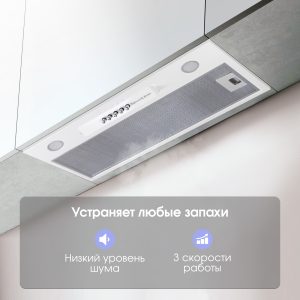 Кухонная вытяжка Zigmund & Shtain K 012.7 W