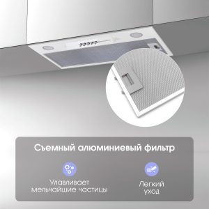 Кухонная вытяжка Zigmund & Shtain K 012.7 W